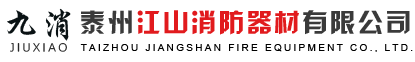 常州泰如服飾有限公司